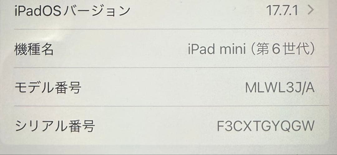 iPad mini 第6世代 wifiモデル 64GB ピンク