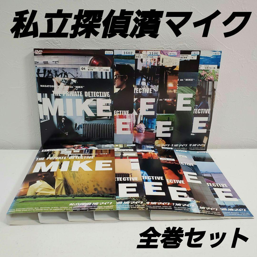 DVD「私立探偵濱マイク」全巻セット　　　永瀬正敏