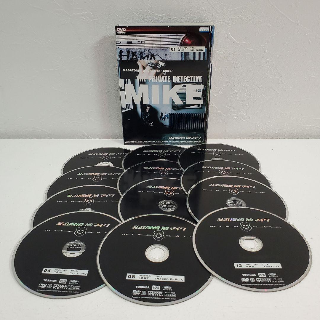 DVD「私立探偵濱マイク」全巻セット　　　永瀬正敏