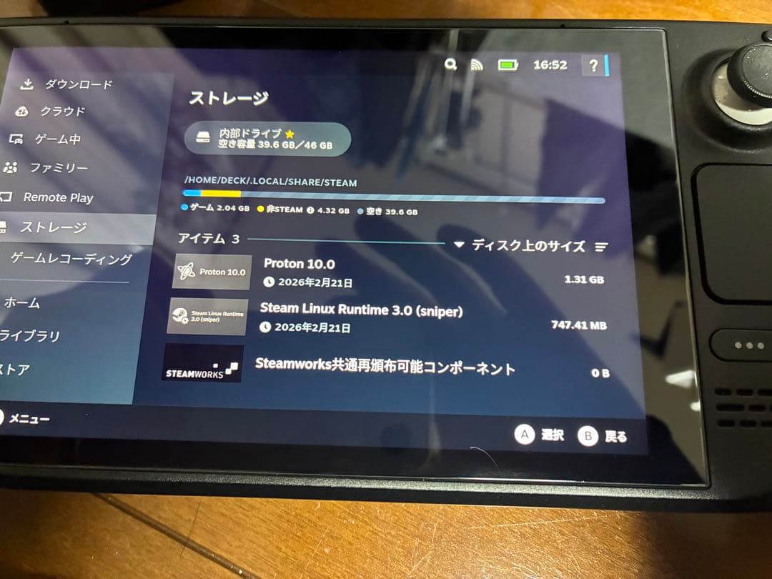 ジャンク品Steam Deck 64GB 充電器・ケース付き