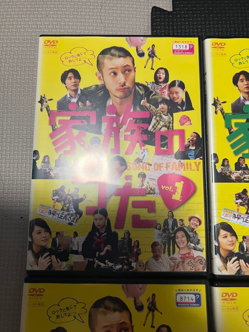 (レンタル落ち品) 家族のうた 全巻セット