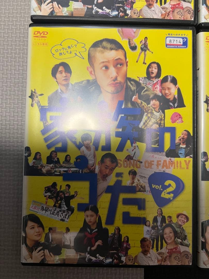 (レンタル落ち品) 家族のうた 全巻セット