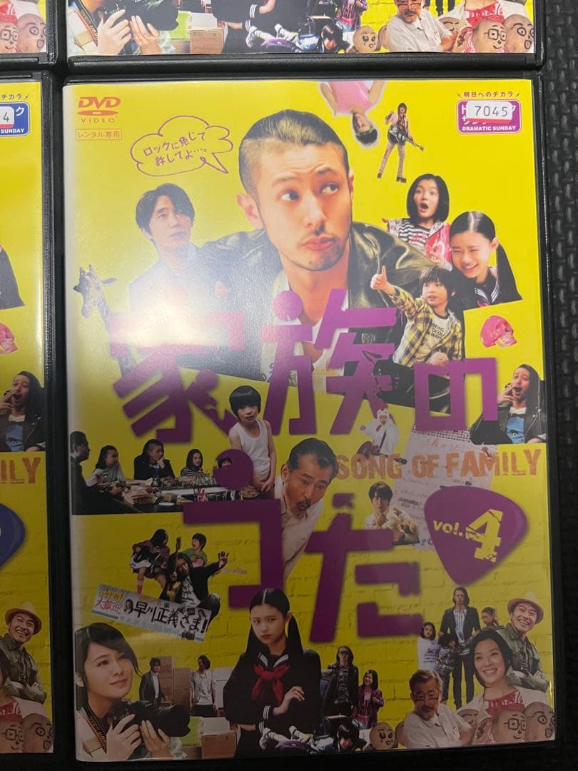 (レンタル落ち品) 家族のうた 全巻セット