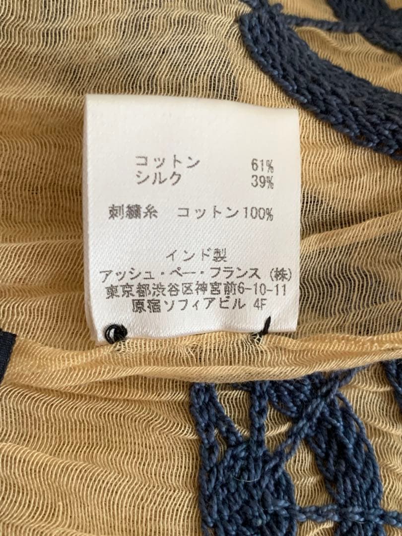 Fil Daraignee ◻︎ストールアッシュペーフランス