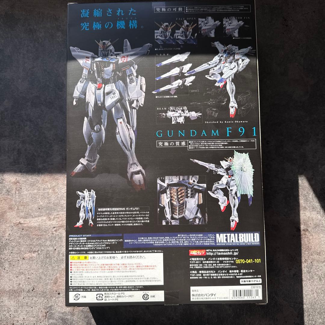 【中古品】BANDAI LBUILD GUNDAM F91