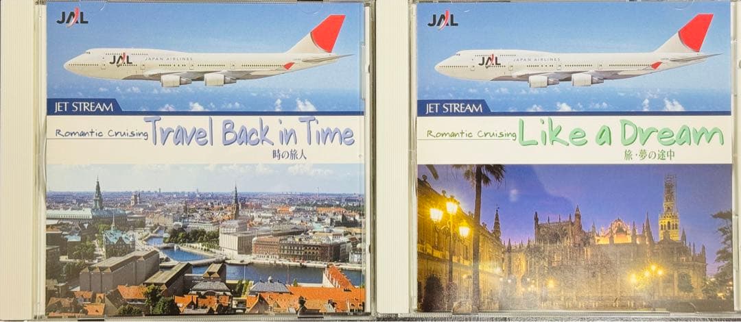 【超美品】JET STREAM（CD 10枚セット）＋別冊解説書＋非売品CD