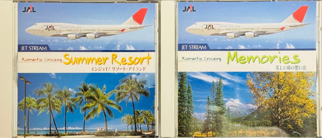 【超美品】JET STREAM（CD 10枚セット）＋別冊解説書＋非売品CD