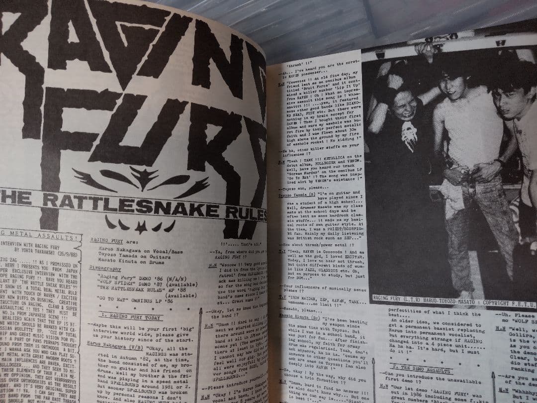 『FETU』Vol.5 , 1989。限定版！