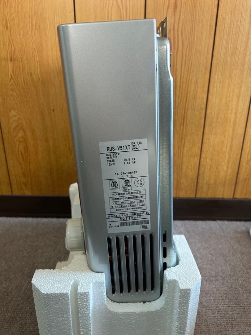 Rinnai ガス瞬間湯沸かし器 RUS-V51XT (SL)