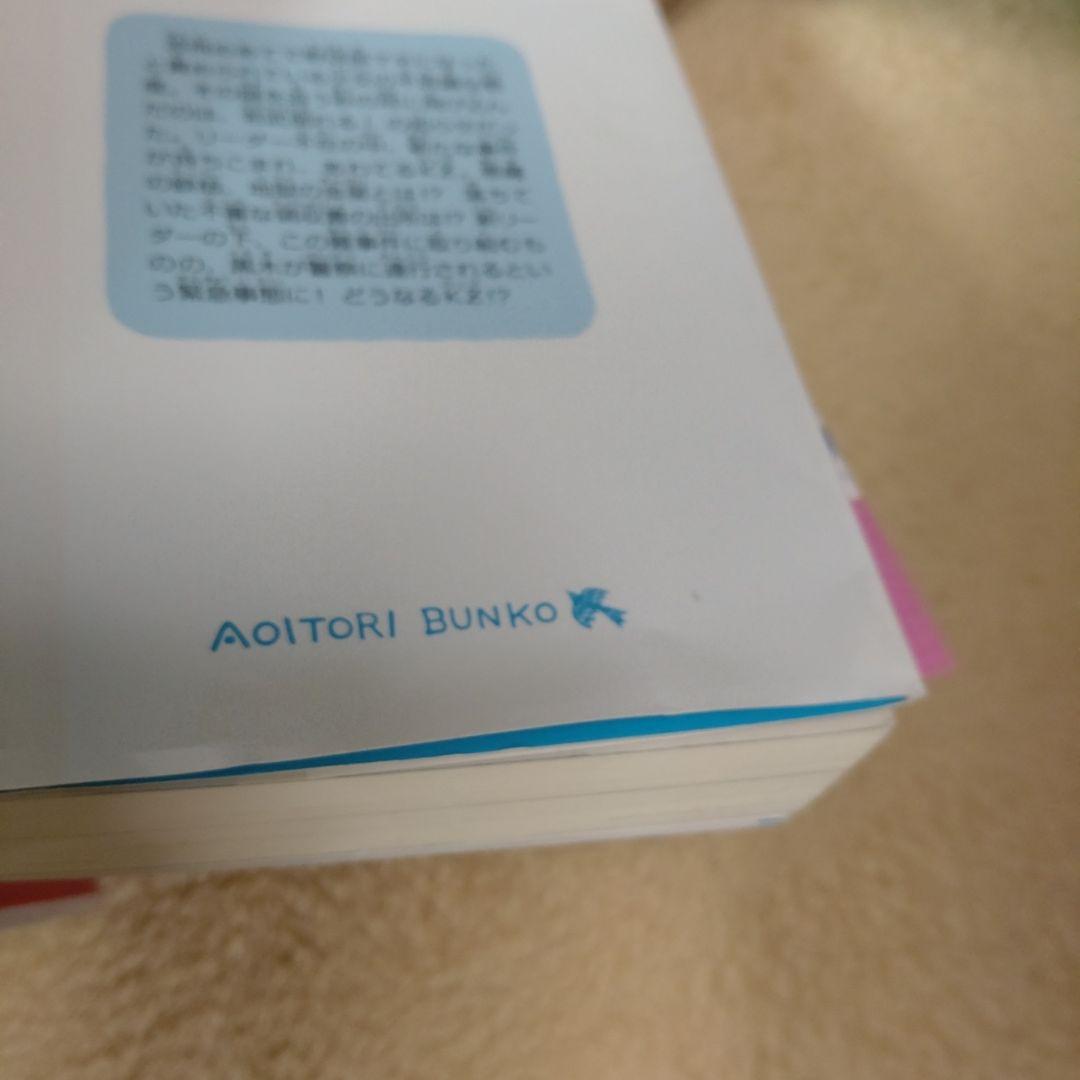 探偵チームKZ事件ノート 知っているシリーズ 32冊セット