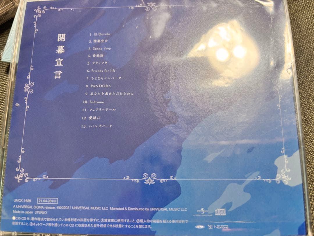 原盤CD