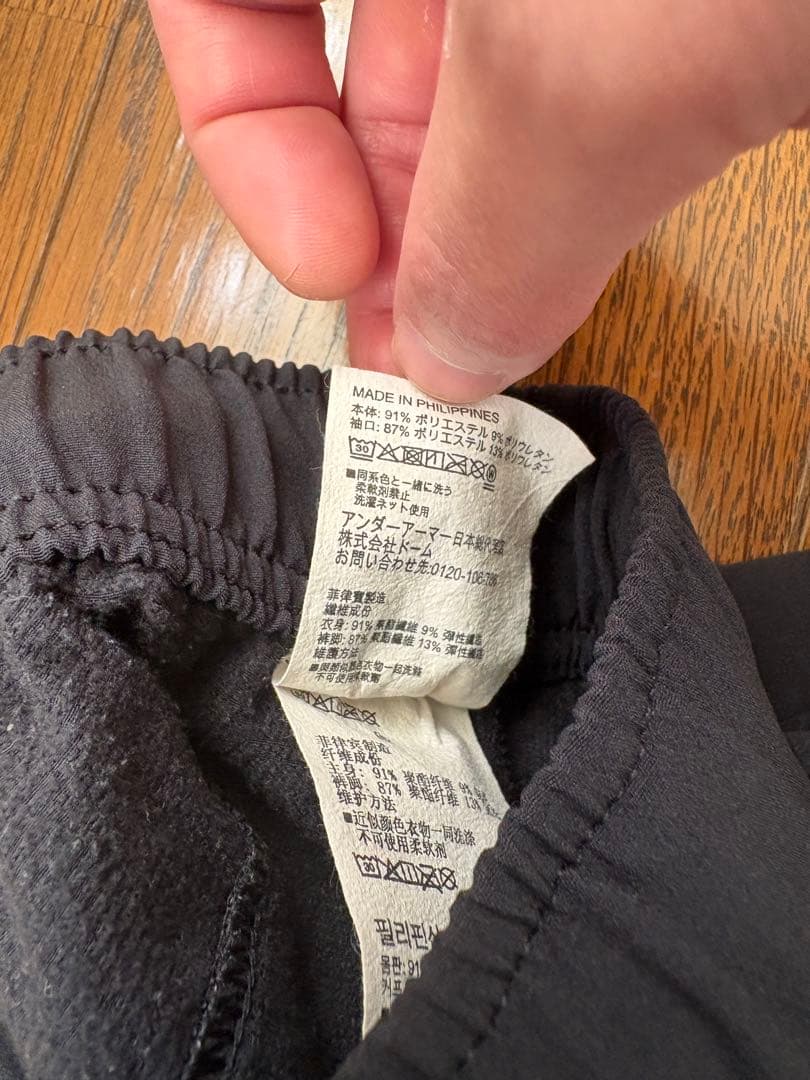 UNDER ARMOUR STORMストレッチ　Lサイズ