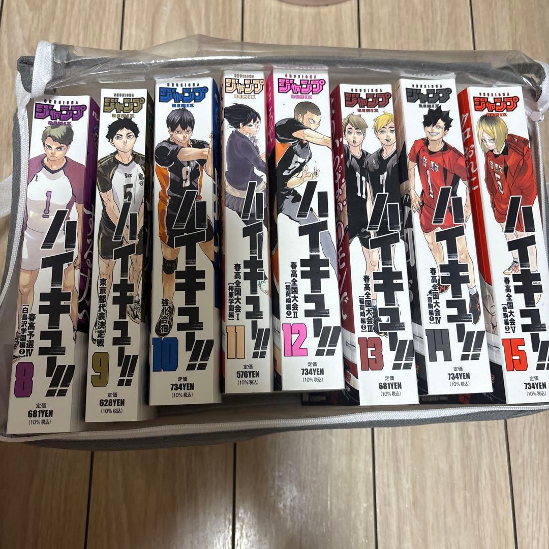 ハイキュー!! 全巻セット 1-19巻、その他小説など