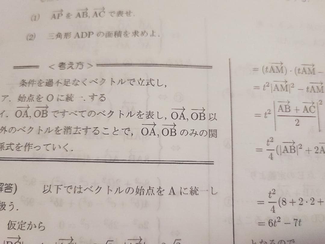 2024年最新　三森司先生の数学重要β問題解説・研究問題フルセット　駿台　鉄緑会