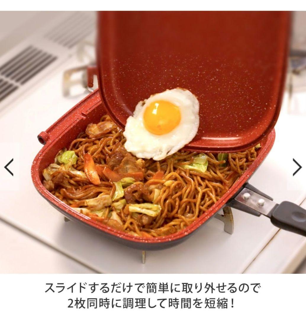 新品　FlavorStone FUTAGO Pan フライパン レシピブック付き