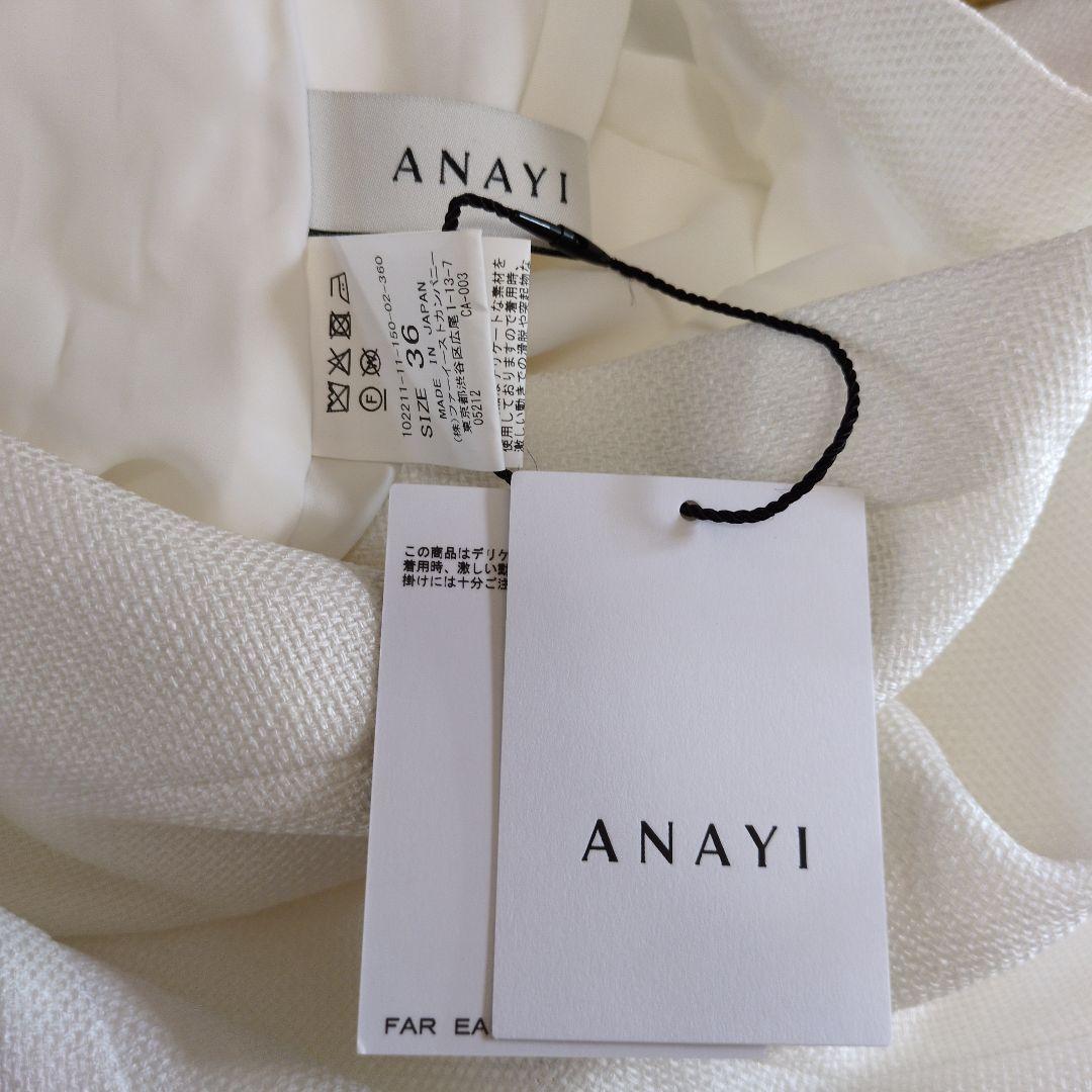 【新品】ANAYI フレアスカート日本製