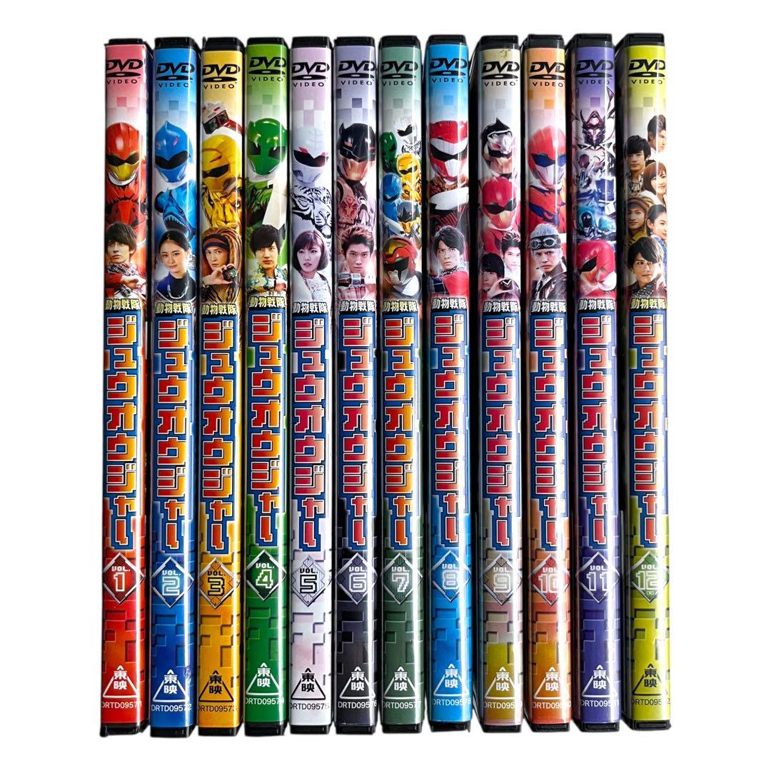 新品ケースDVD ジュウオウジャー 全12巻 中尾暢樹 立石晴香 寺島進 柳美稀