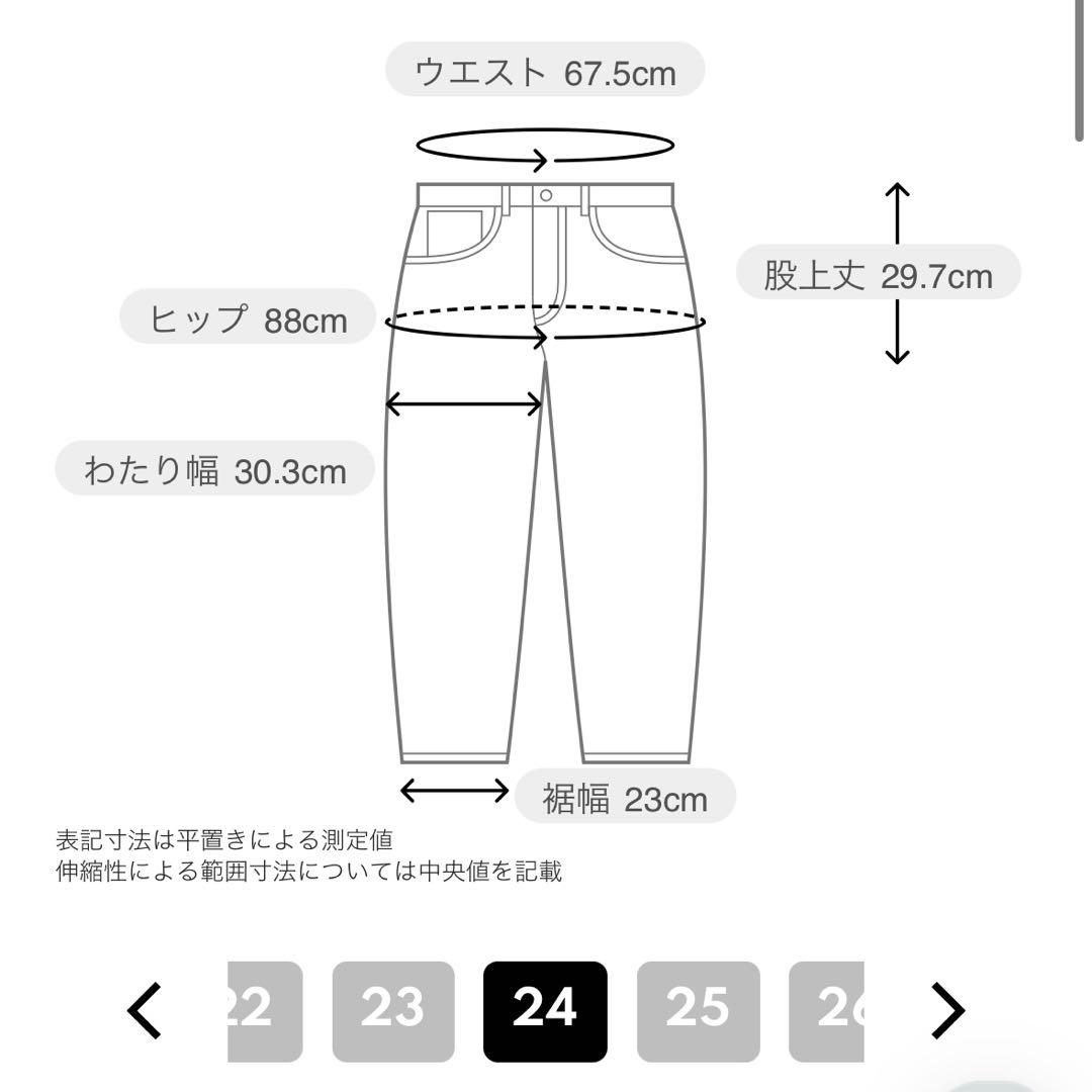 YANUK リリスLILITH 24 OWI インディゴ