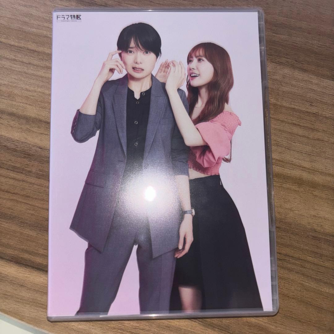 彩香ちゃんは弘子先輩に恋してるDVD