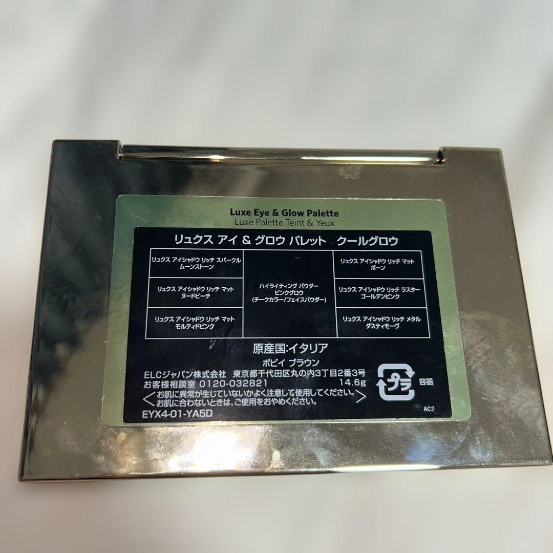 ボビィブラウン パレット