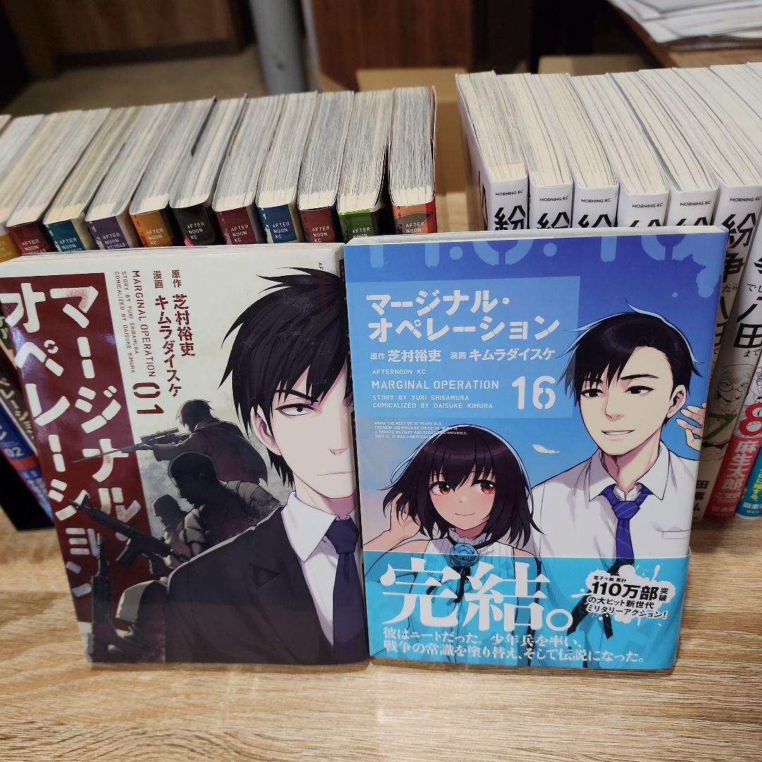 Alice。紛争でしたら八田まで。