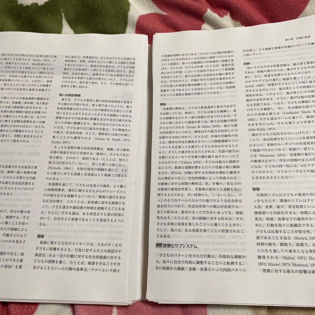 人間作業モデル : 理論と応用