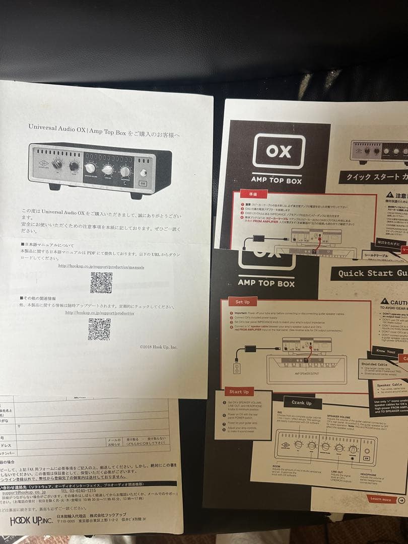 ギター Universal Audio OX Amp Top Box