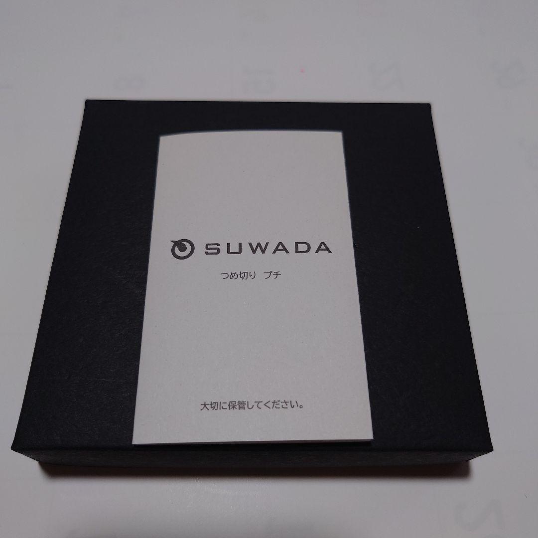 SUWADA　爪切り　プチ