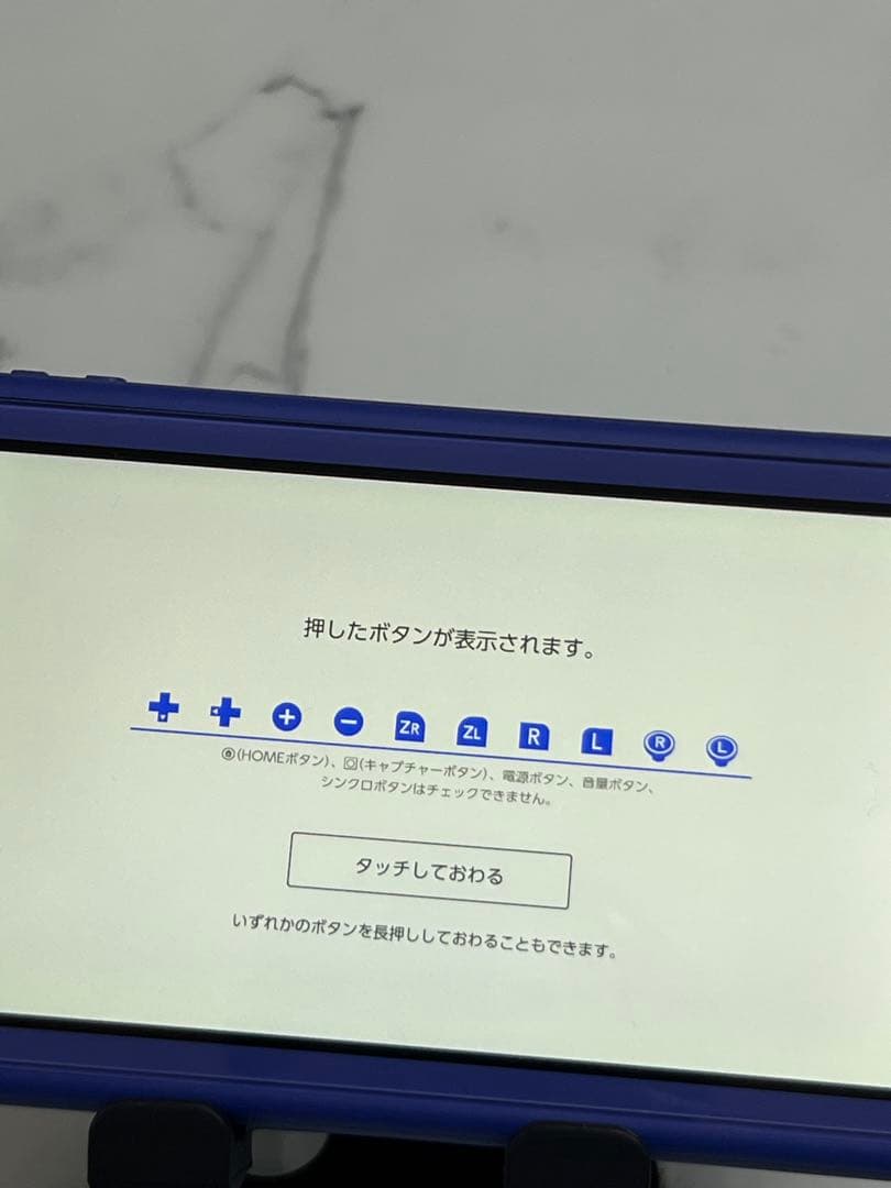 Nintendo Switch Lite ブルー　ジャンク品