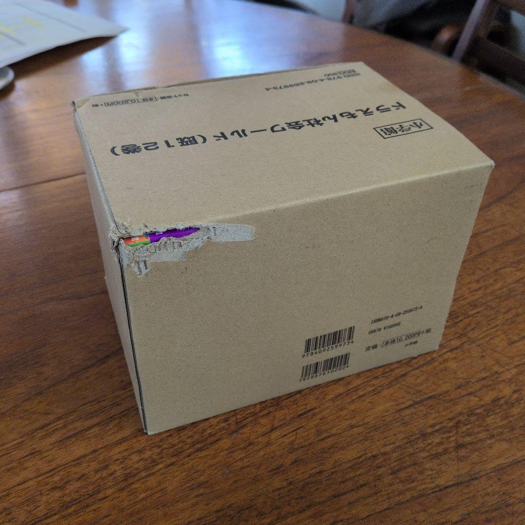 ドラえもん社会ワールド（既12巻）セット