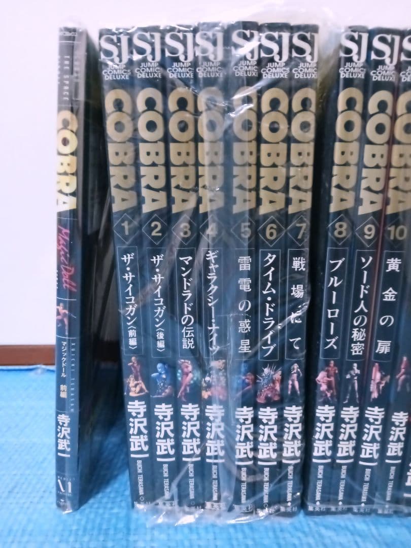 コブラ　GUN DRAGON Σ　 武　BAT　ゴクウ　カブト　全巻　寺沢武一