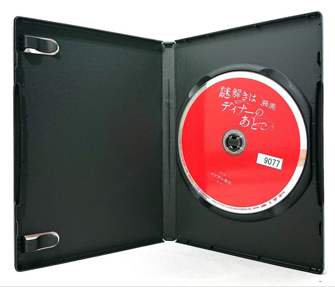 謎解きはディナーのあとで/劇場版/スペシャル 【DVD】全9巻