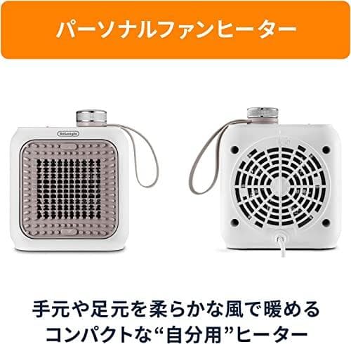 De'Longhi (デロンギ) ファンヒーター カプスーラデスク H M223