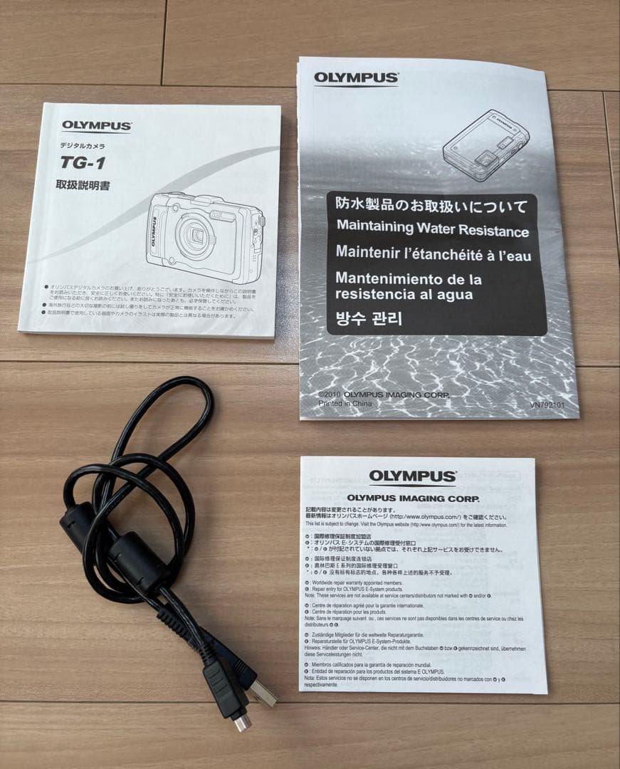 OLYMPUS TG-1 PT-053 防水デジカメ 防水プロテクターセット