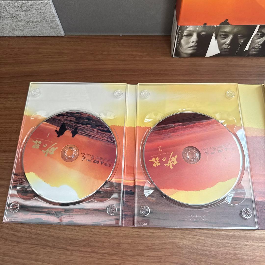 砂の器 DVD-BOX〈5枚組〉
