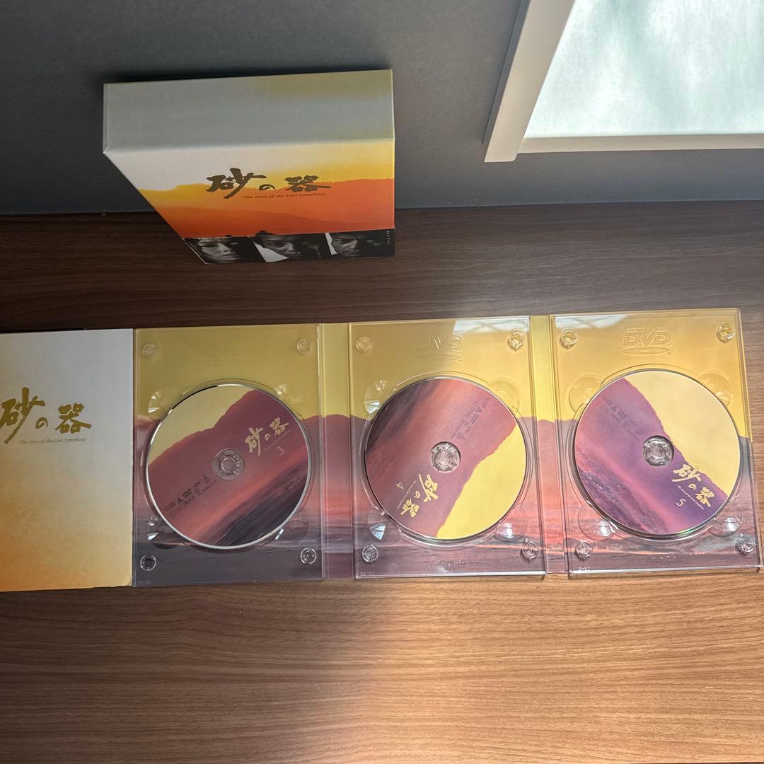 砂の器 DVD-BOX〈5枚組〉