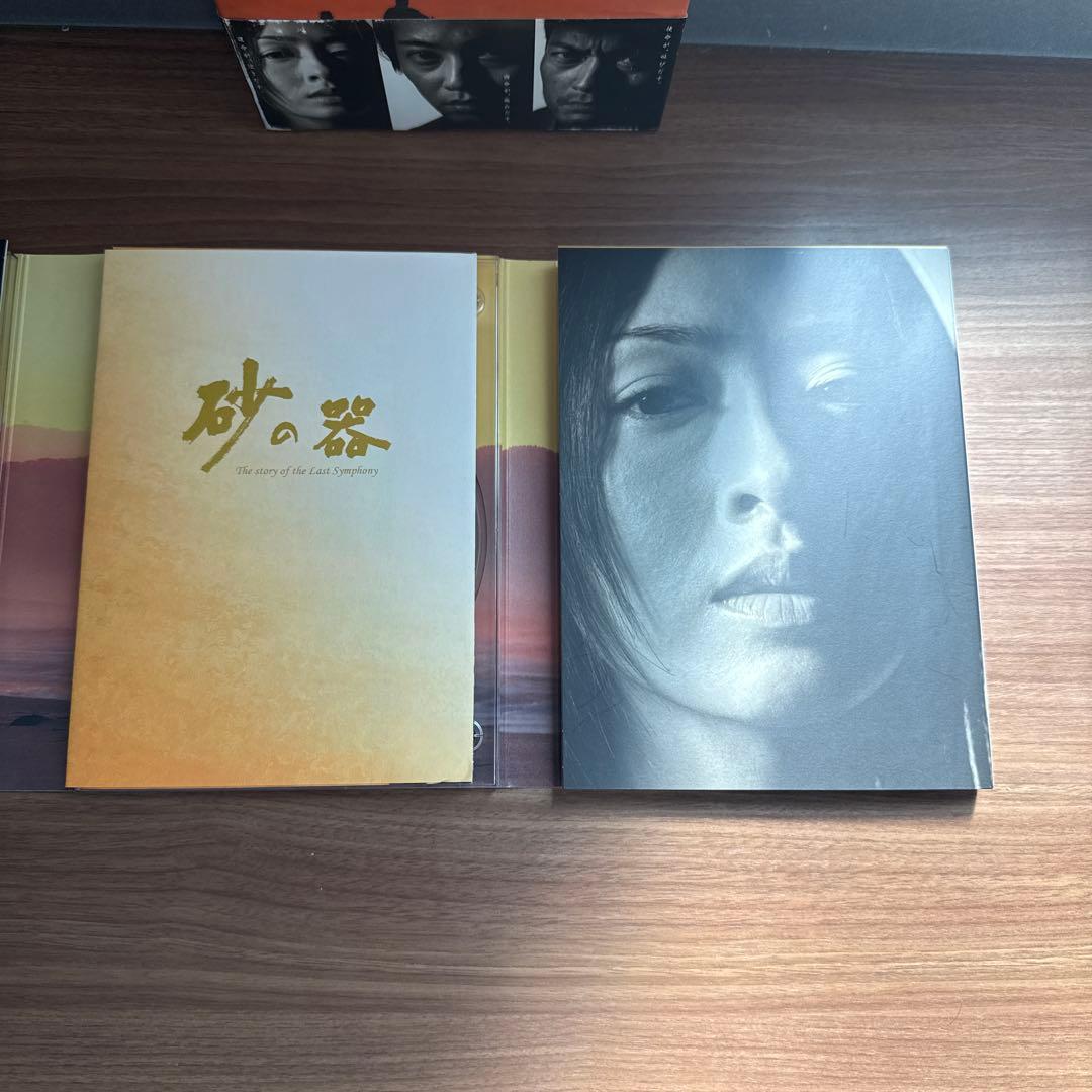 砂の器 DVD-BOX〈5枚組〉