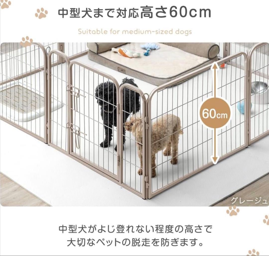 タンスのゲン ペットサークル 高さ 60cm バリアフリー 屋内外兼用