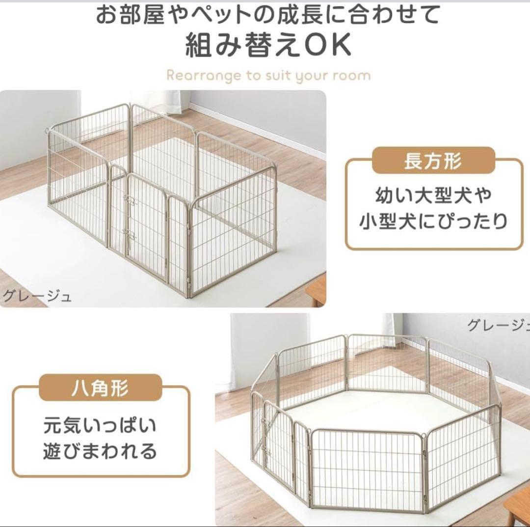 タンスのゲン ペットサークル 高さ 60cm バリアフリー 屋内外兼用