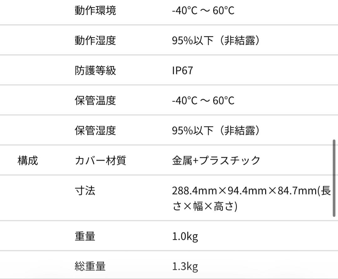 TSB-4FL3P-IPC IPカメラ 4MP