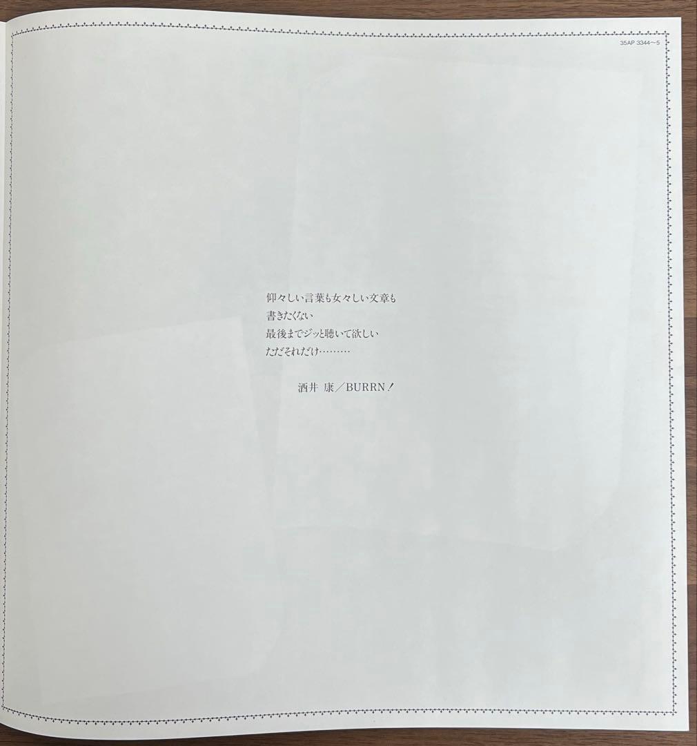 【2LP/美盤/帯付】Ozzy Osbourne / Tribute