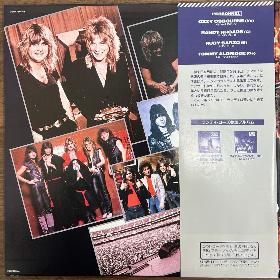【2LP/美盤/帯付】Ozzy Osbourne / Tribute