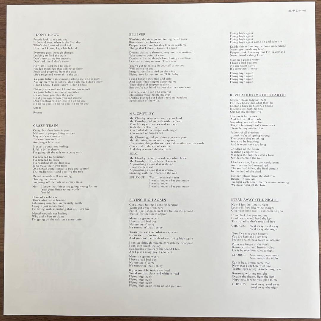 【2LP/美盤/帯付】Ozzy Osbourne / Tribute