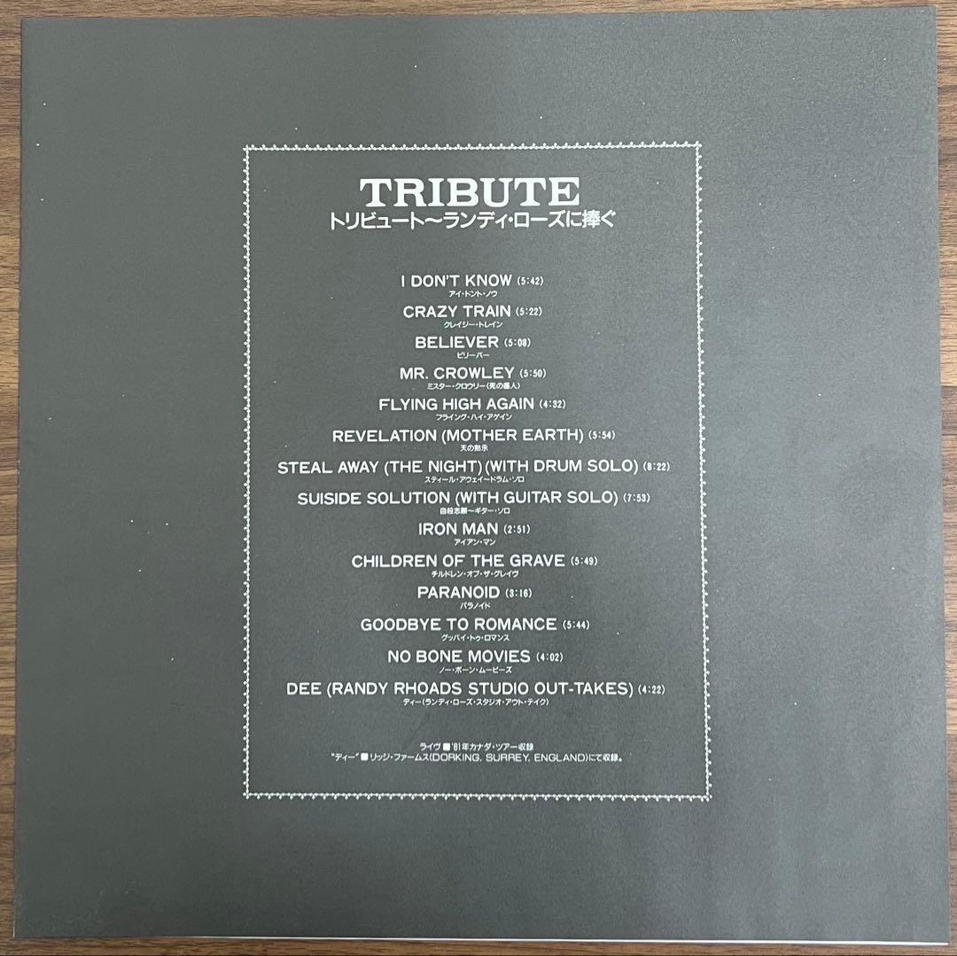 【2LP/美盤/帯付】Ozzy Osbourne / Tribute