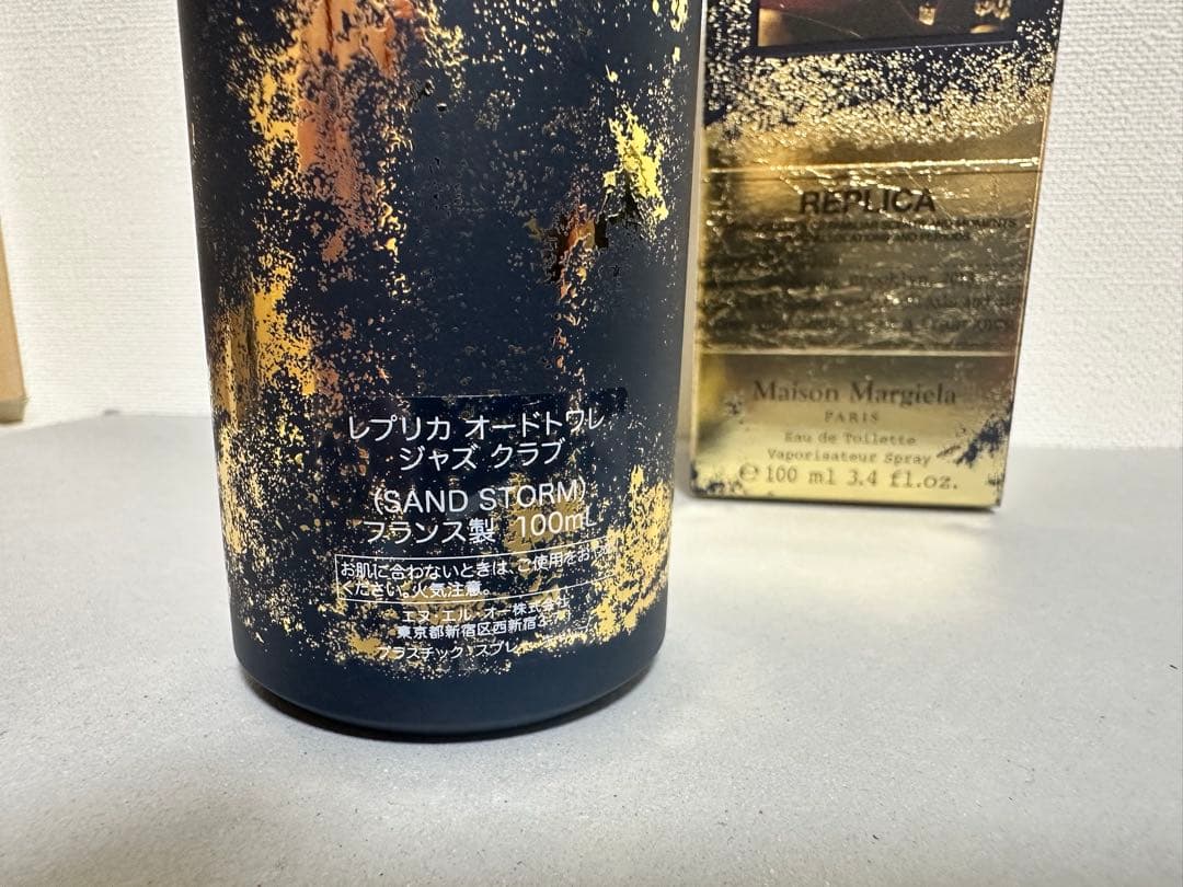 マルジェラ フレグランス ジャズクラブ ホリデーボトル 2プッシュのみ 極美品