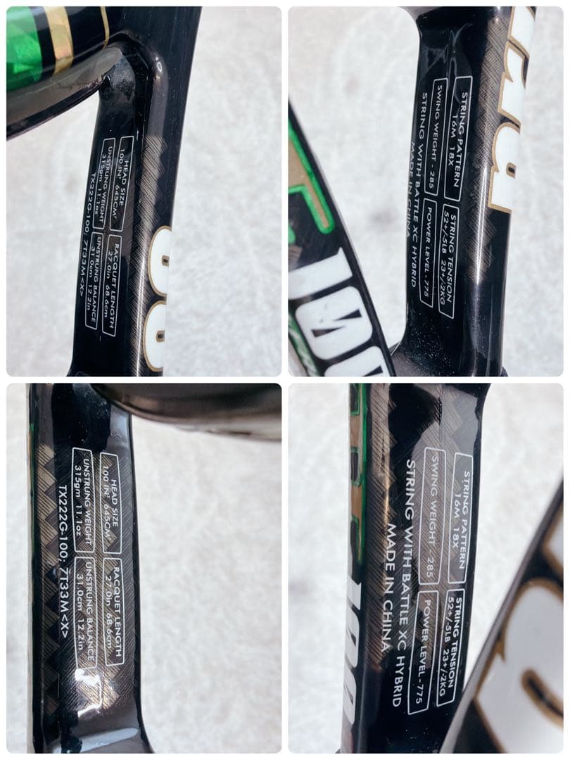 Prince プリンス Graphite 100T exo3 丸尾栄一郎モデル