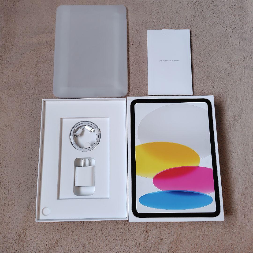 【ヘロ志】Apple iPad シルバー 本体　第10世代