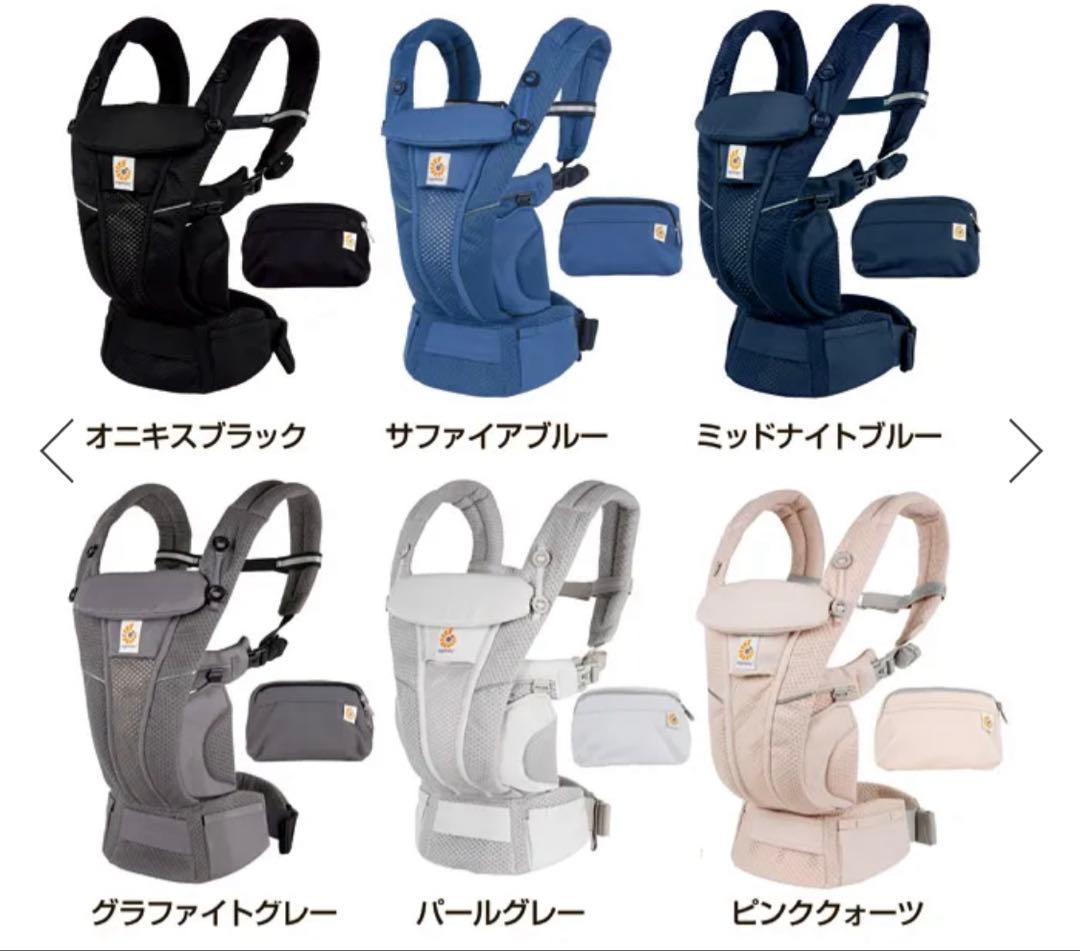 【ティアさま専用】エルゴベビー　オムニブリーズ　2024年購入
