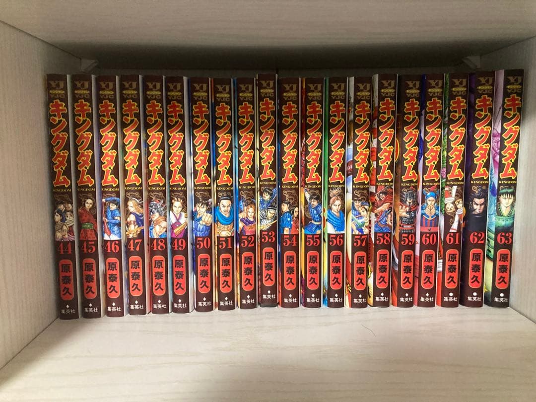 キングダム 全巻セット 1-74巻
