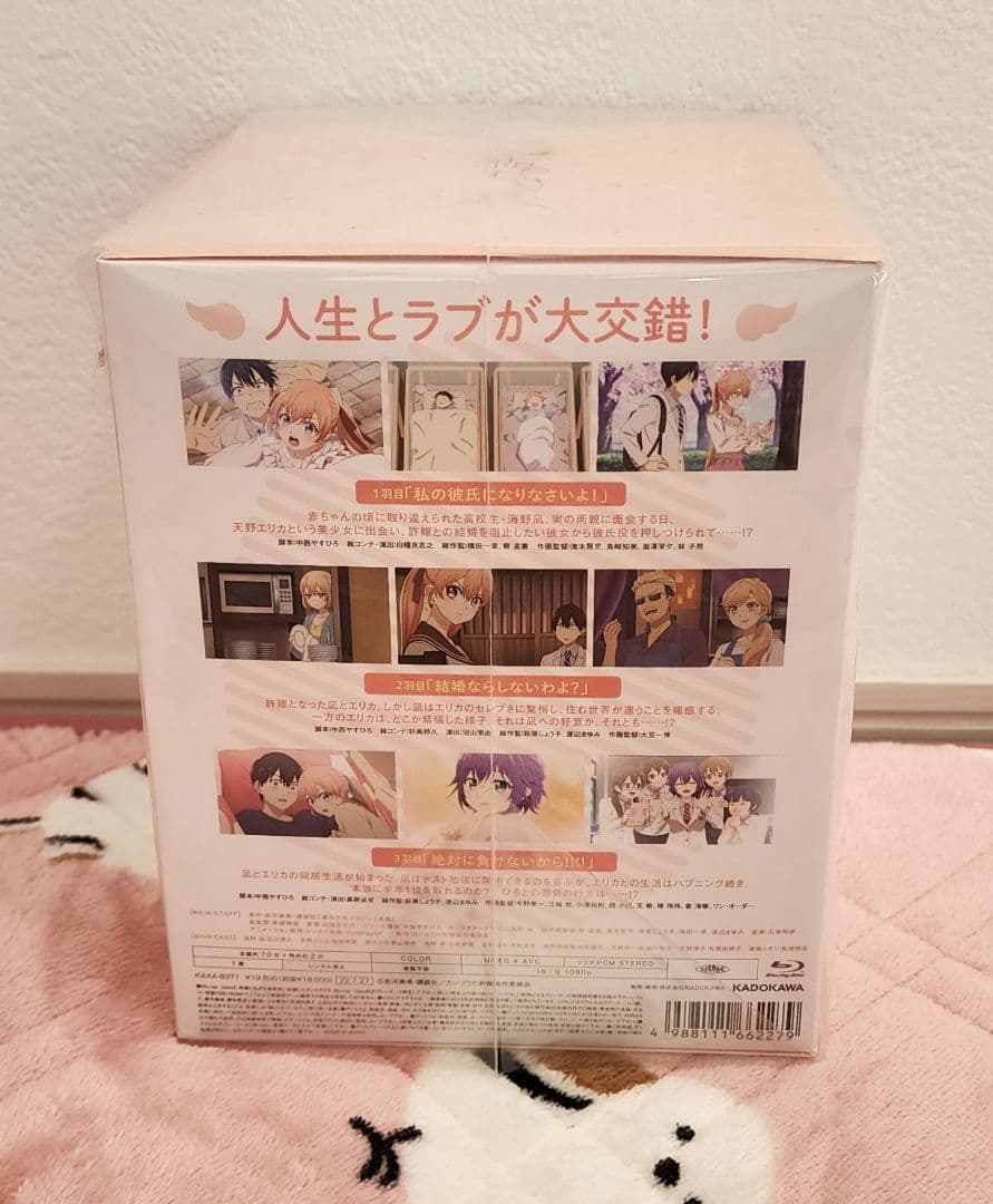 カッコウの許嫁 完全数量限定版 Blu-ray 第1巻 添い寝シーツ付